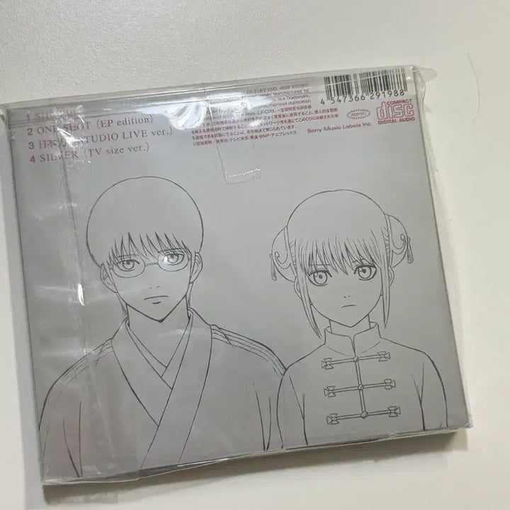 [BUNJANG] Gintama RIZE Silver CD Album (Sealed) / (미개봉) 은혼 cd 앨범 RIZE silver