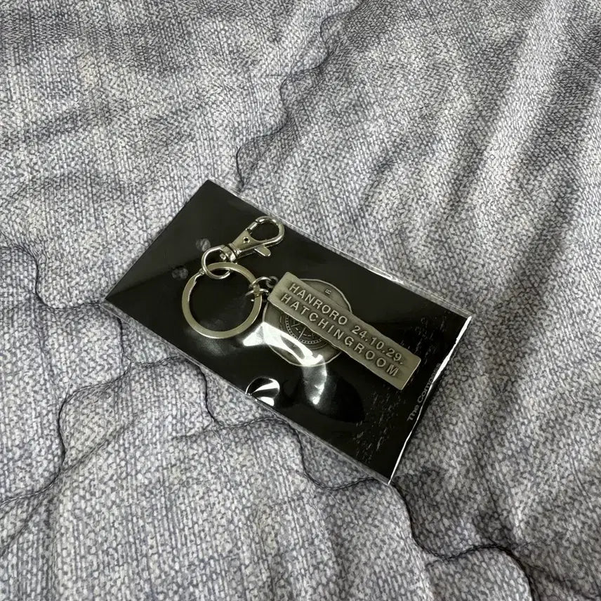 [BUNJANG] Hanro Rro Hatching Room Collaboration Keyring (Sealed) / (미개봉) 한로로 해칭룸 콜라보 키링