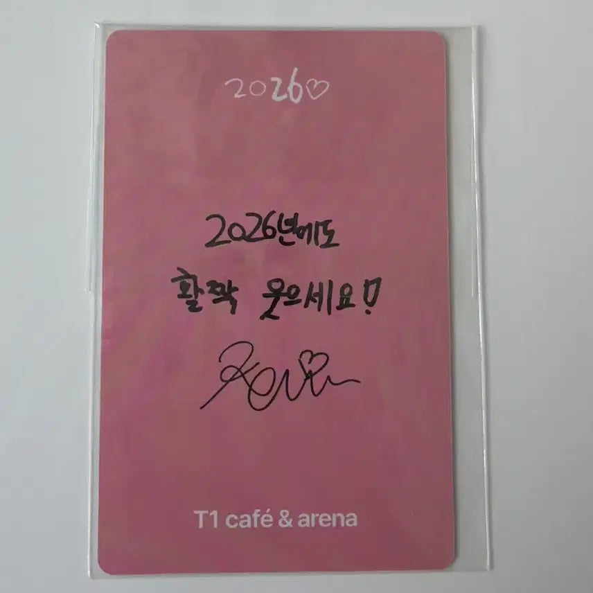 [BUNJANG] T1 Cafe Keria Photocard / 2026 티원카페 티카페 케리아 포카