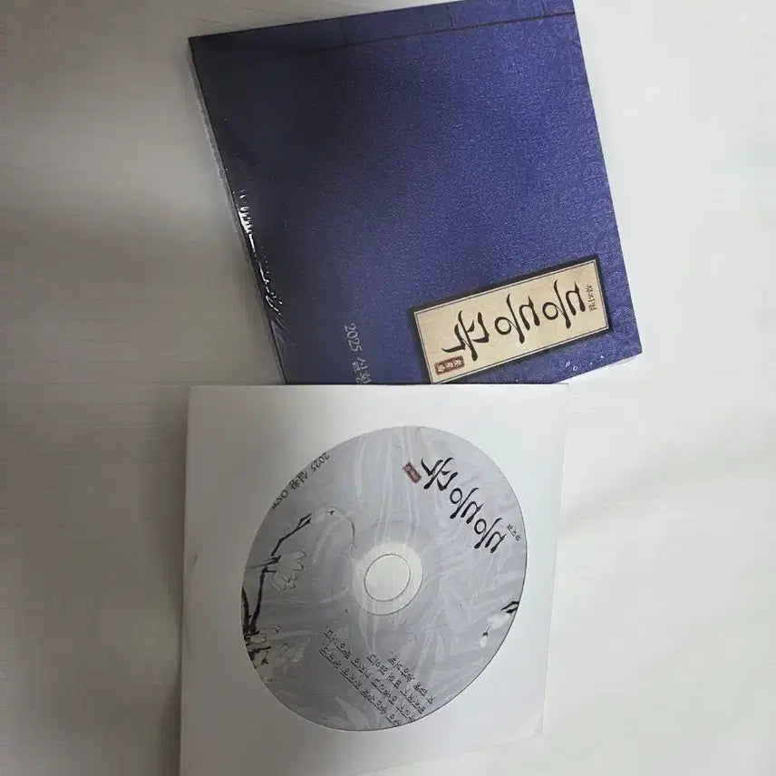 [BUNJANG] Dendendeunggok Musical OST Live CD / 뮤지컬 등등곡 OST 2025년 실황 판매