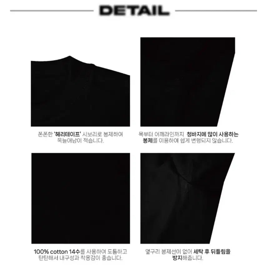 [BUNJANG] NOVANE Short-Sleeve T-Shirt / NOVANE 반팔티 (새상품)