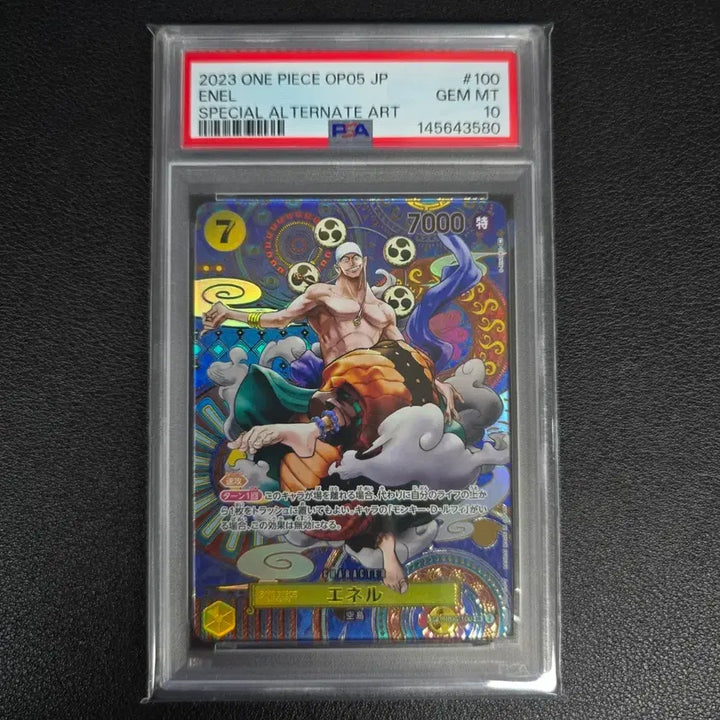 [BUNJANG] One Piece Enel SR-SPC PSA 10 Graded Card / [일판]원피스 에넬 SR-SPC psa10