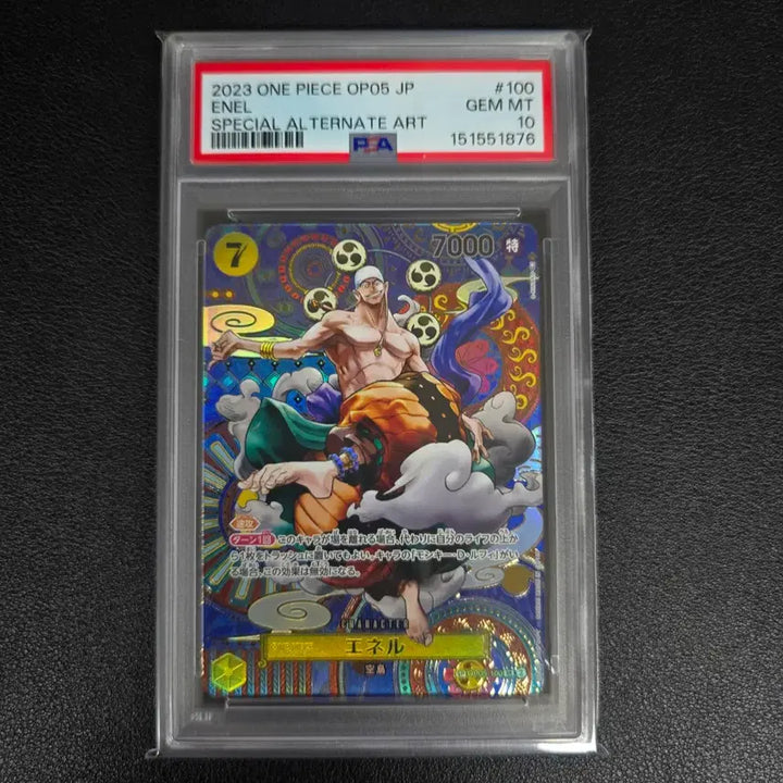 [BUNJANG] One Piece Enel SR-SPC PSA 10 Graded Card / [일판]원피스 에넬 SR-SPC psa10