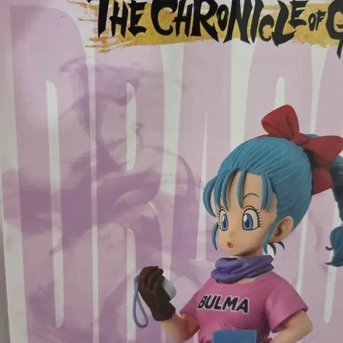 [BUNJANG] Dragon Ball Ichiban Kuji Chronicle Bulma B Prize Figure (Sealed) / 미개봉) 드래곤볼 크로니클 부르마 b상 팝니다