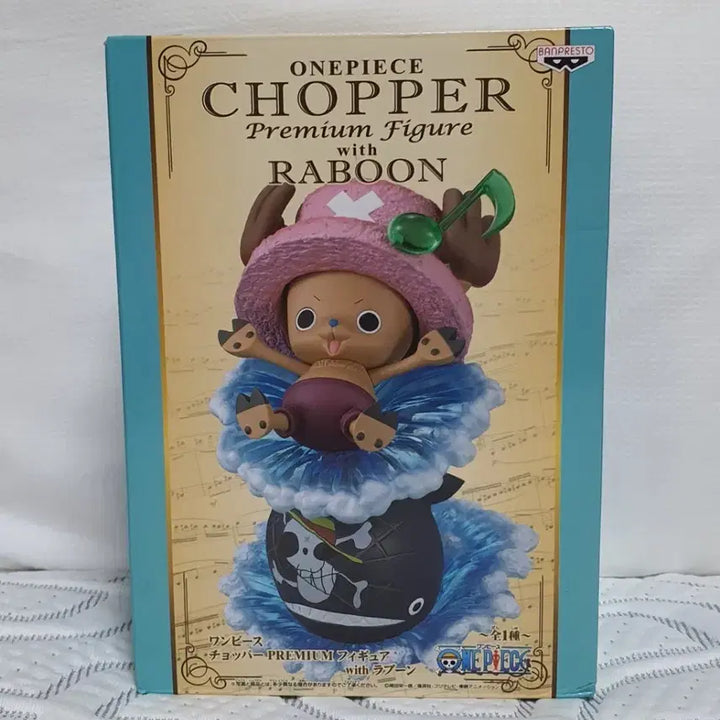[BUNJANG] Banpresto One Piece Chopper with Laboon Figure (Genuine, Unsealed) / [정품] 반프레스토 원피스 프리미엄 쵸파 with 라분