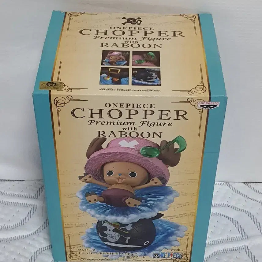 [BUNJANG] Banpresto One Piece Chopper with Laboon Figure (Genuine, Unsealed) / [정품] 반프레스토 원피스 프리미엄 쵸파 with 라분