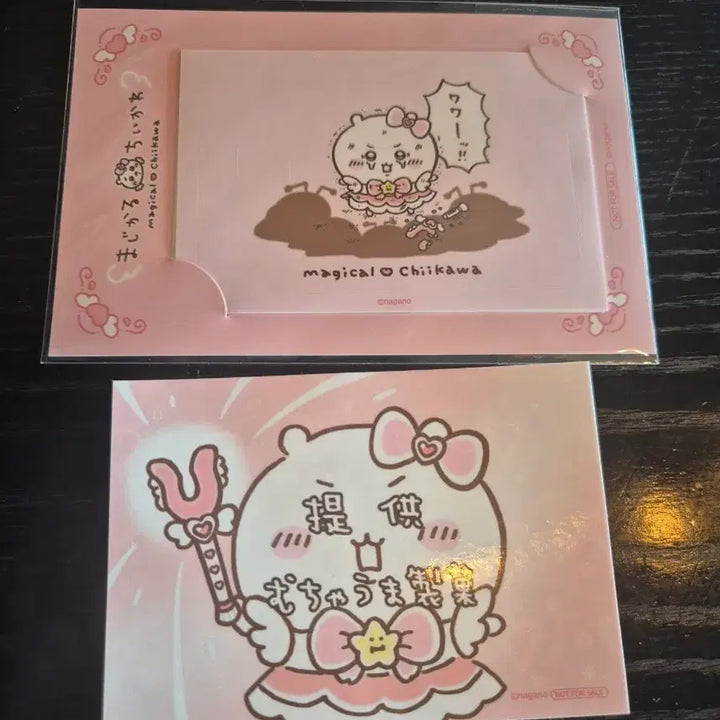 [BUNJANG] Chiikawa Magical Popup Limited Edition Event Prize / 치이카와 매지컬 팝업 5만원 특전 용산 치이카와샵 특전