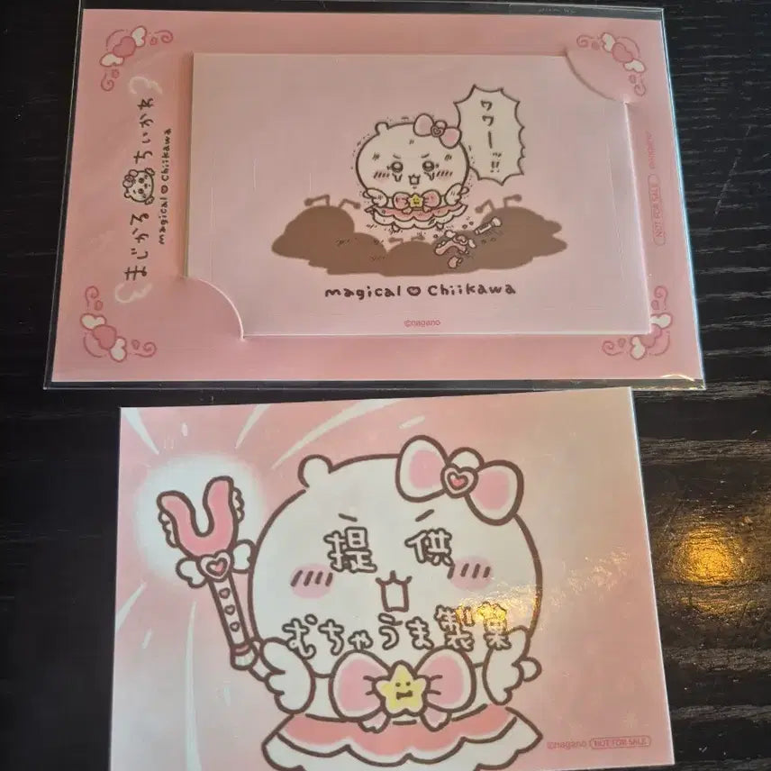 [BUNJANG] Chiikawa Magical Popup Limited Edition Event Prize / 치이카와 매지컬 팝업 5만원 특전 용산 치이카와샵 특전