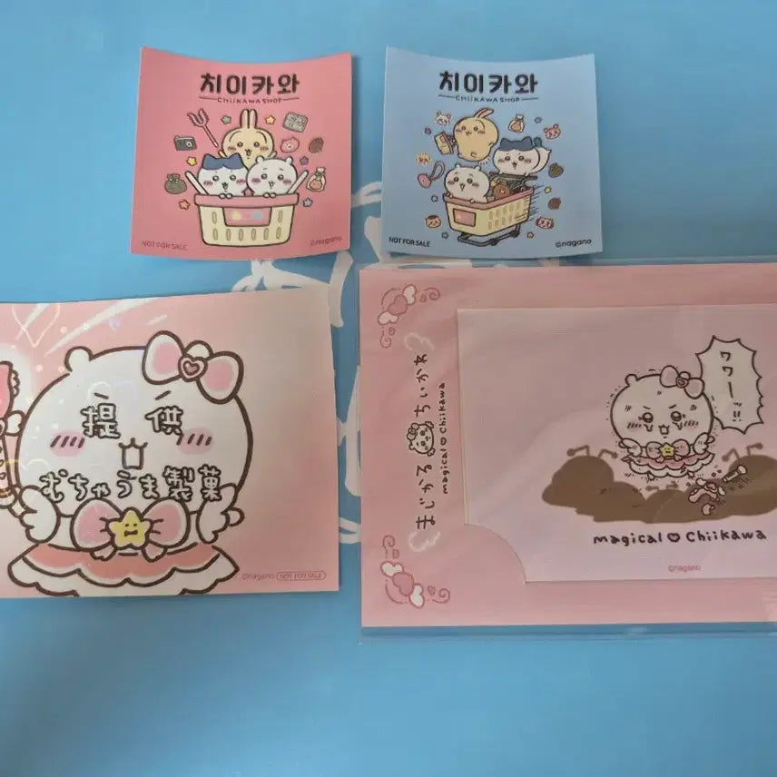 [BUNJANG] Chiikawa Magical Popup Limited Edition Event Prize / 치이카와 매지컬 팝업 5만원 특전 용산 치이카와샵 특전
