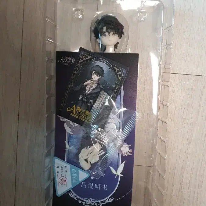 [BUNJANG] Yongyagakhun BJD Random Ball Jointed Alastor Body (No Clothes) / 영야각흔 bjd 랜덤구관 오비츠 알라스토르 몸체 판매합니다.