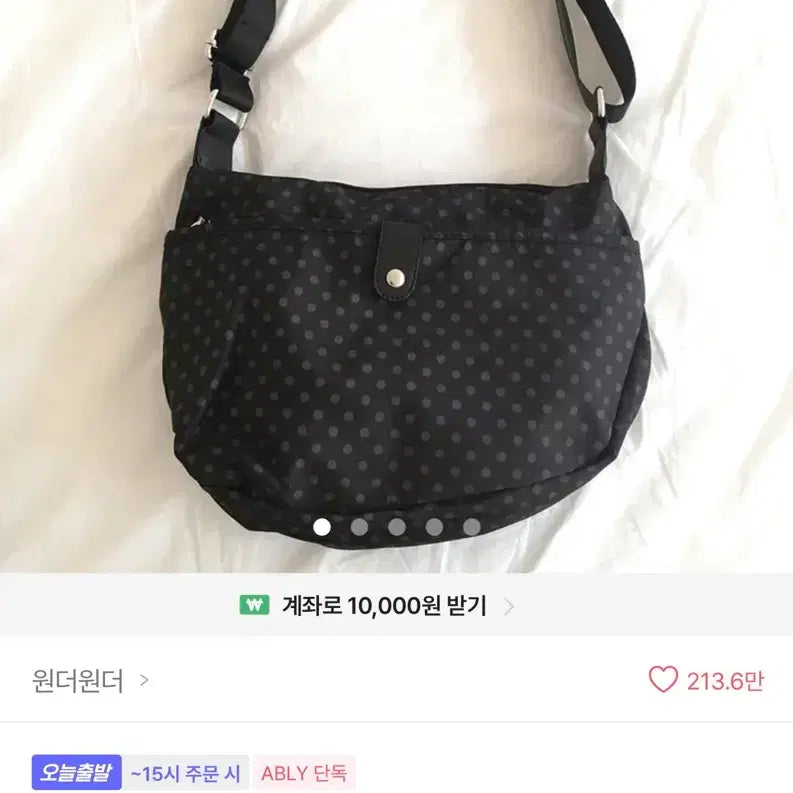 [BUNJANG] Ena Dot Nylon Crossbody Bag / 윈더윈더 엔나 도트 나일론 크로스백 에이블리