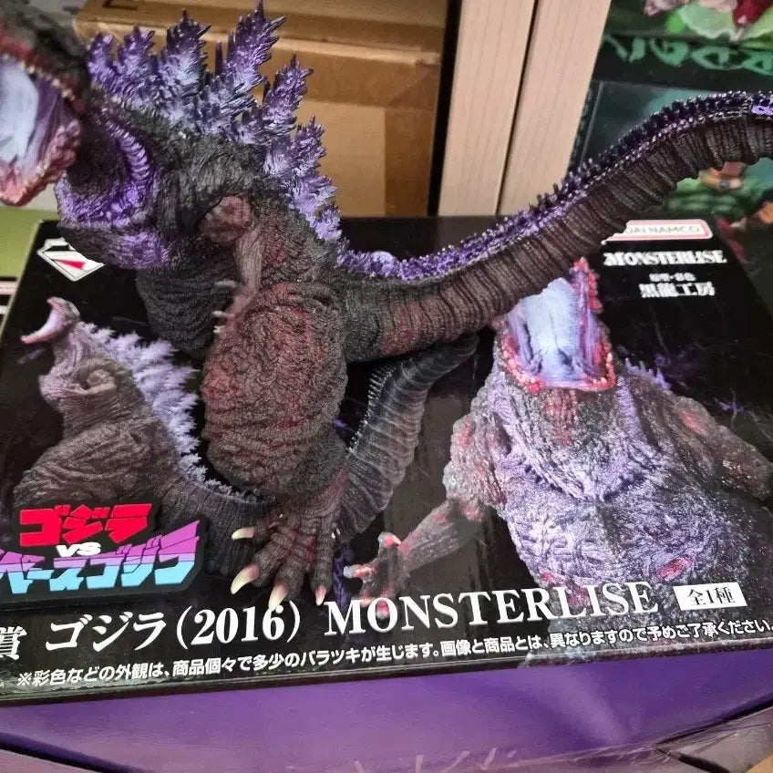 [BUNJANG] Ichiban Kuji Godzilla (2016) Prize B Figure / 제일복권 고질라(2016)B상 피규어 팝니다.