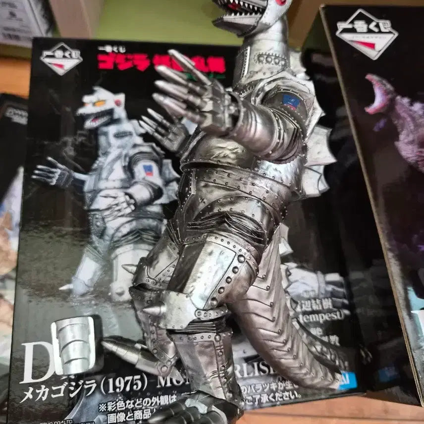 [BUNJANG] Ichiban Kuji Godzilla D Prize Mechagodzilla (1975) Figure / 제일복권 고질라 D상 메카고질라 (1975) 피규어