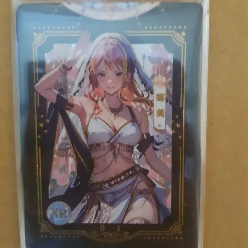 [BUNJANG] One Piece Namie Character Card / 나미 원피스 캐릭터 카드