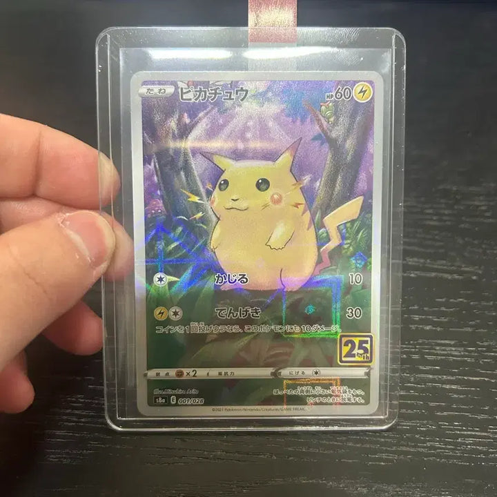 [BUNJANG] Pokemon 25th Anniversary Pikachu Japanese Grid Holo / 포켓몬 카드25주년 피카츄 일판 격자 홀로