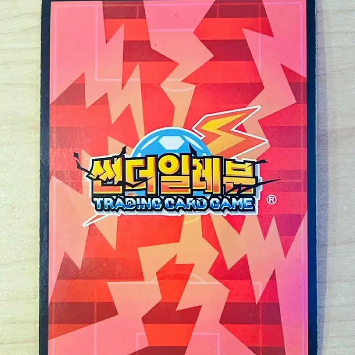 [BUNJANG] Thunder Eleven "Lightning Break" TCG Card / [썬더일레븐 카드] 번개브레이크