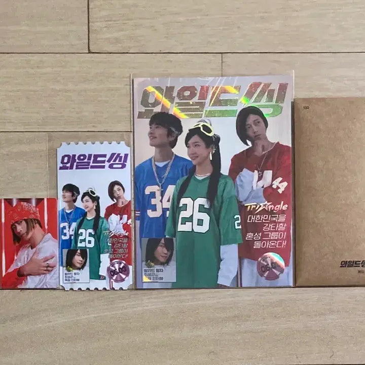 [BUNJANG] Wild Thing Choi Sung Gon Poster, Kwang Eum Poster, Art Card, Steel Photocard Set / 와일드씽/아트카드/스틸 포토카드/광음/최성곤 포스터