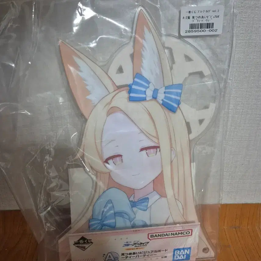 [BUNJANG] Blue Archive Ichiban Kuji Vol. 3 Prize A Seia Visual Board / 블루아카이브 이치방쿠지 vol.3 A상 세이아 비주얼보드