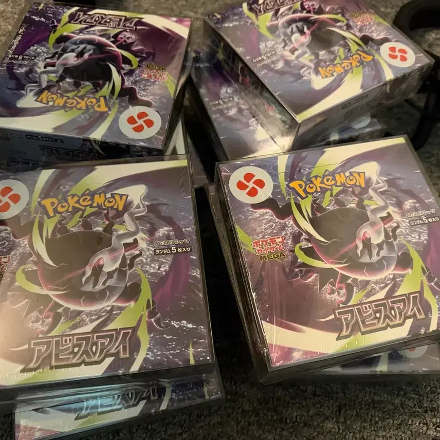 [BUNJANG] Pokemon Abyss Eye Japanese Version Sealed / 포켓몬 일판 어비스아이 미개봉 슈링크 o