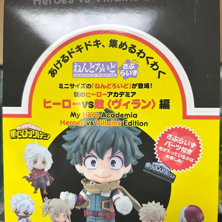 [BUNJANG] My Hero Academia Nendoroid Surprise Hero vs. Villain Edition Set / 히로아카 넨도로이드 서프라이즈 히어로 VS 빌런 에디션 세트