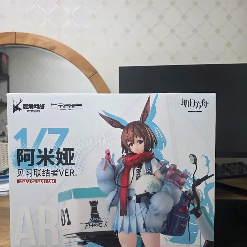 [BUNJANG] Arknights Amiya Apprentice Messenger Deluxe Ver. Figure / 명일방주 아미야 견습전달자 피규어 개봉 양품 팔아요