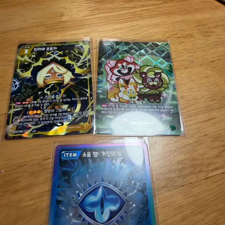[BUNJANG] Cookie Run Official Card Game Set - High Rare / 쿠키런 카드 진리와 거짓에 게임 고레어 일괄