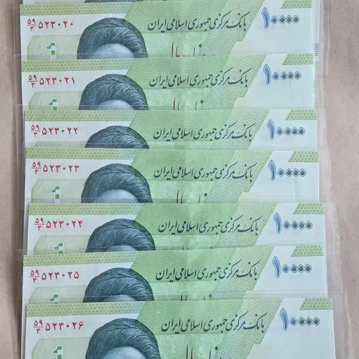 [BUNJANG] Unused Banknote Set - Russia, Iran, Peru, Laos / 러시아,이란,페루,라오스 미사용 지폐