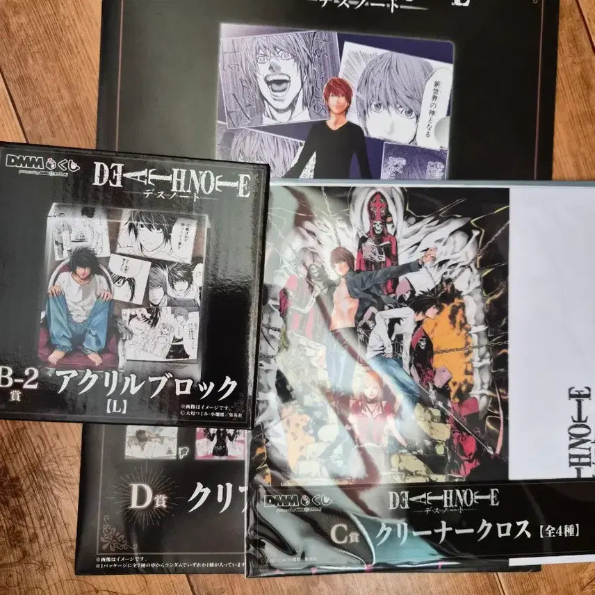[BUNJANG] Ichiban Kuji Death Note Ryuk B-2 Prize Aclic Block Unsealed New Product / 제일복권 데스노트 B-2상 엘 아크릴블록 미개봉 새제품