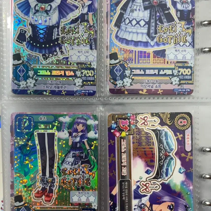 [BUNJANG] Aikatsu Gross Dorothy Hanpan Snow Princess Japanese Edition Sumire Frame Cards Bundle Set / 아이카츠 그로스 도로시 한판 스노우 프린세스 일판 스미레 프레 카드 일괄