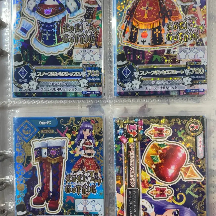[BUNJANG] Aikatsu Gross Dorothy Hanpan Snow Princess Japanese Edition Sumire Frame Cards Bundle Set / 아이카츠 그로스 도로시 한판 스노우 프린세스 일판 스미레 프레 카드 일괄