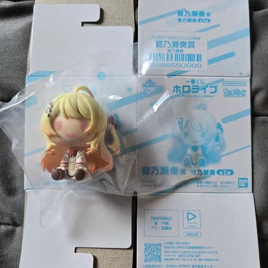 [BUNJANG] Hololive Kanade Otonose Chokonoko Figure 2026ver / 홀로라이브 오토노세 카나데 초코노코 피규어 2026ver
