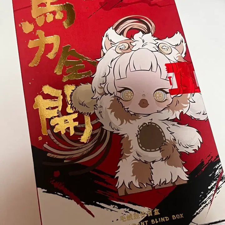 [BUNJANG] Pop Mart Crybaby Year of the Horse Limited Edition Figure / 팝마트 말의해 크라잉베이비