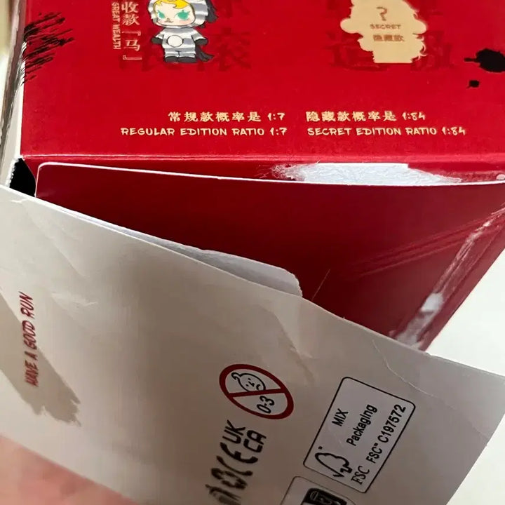 [BUNJANG] Pop Mart Crybaby Year of the Horse Limited Edition Figure / 팝마트 말의해 크라잉베이비