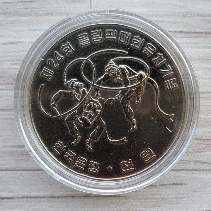 [BUNJANG] 1982 Seoul Olympics Commemorative Coin (1000 Won) / 1982년 88 서울올림픽 기념주화 1000원