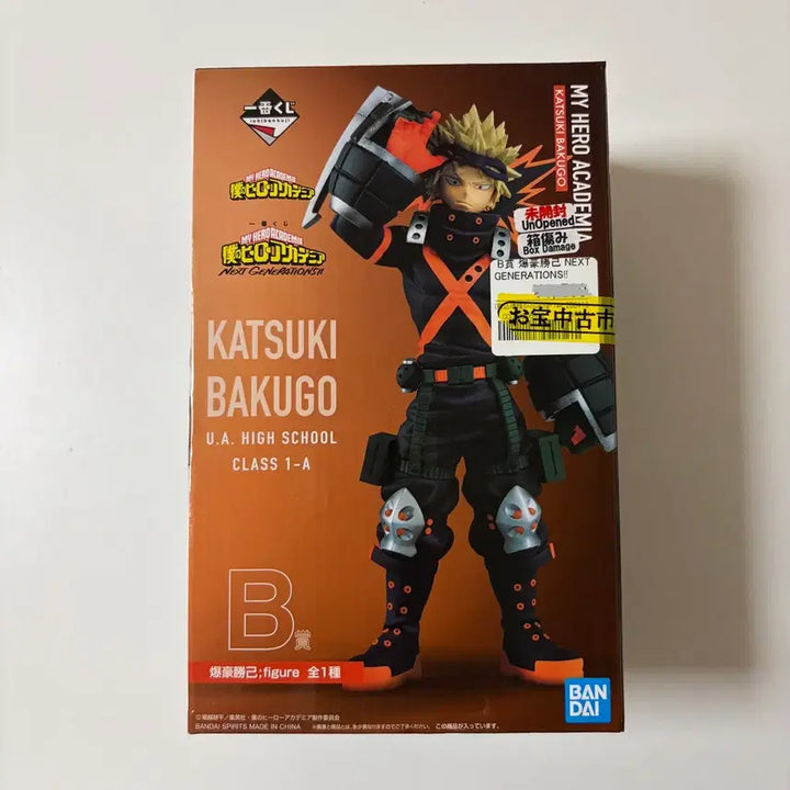 [BUNJANG] Bakugo Katsuki Next Generation B Prize Figure / [새상품] 바쿠고 피규어 (넥스트제너레이션 B상)