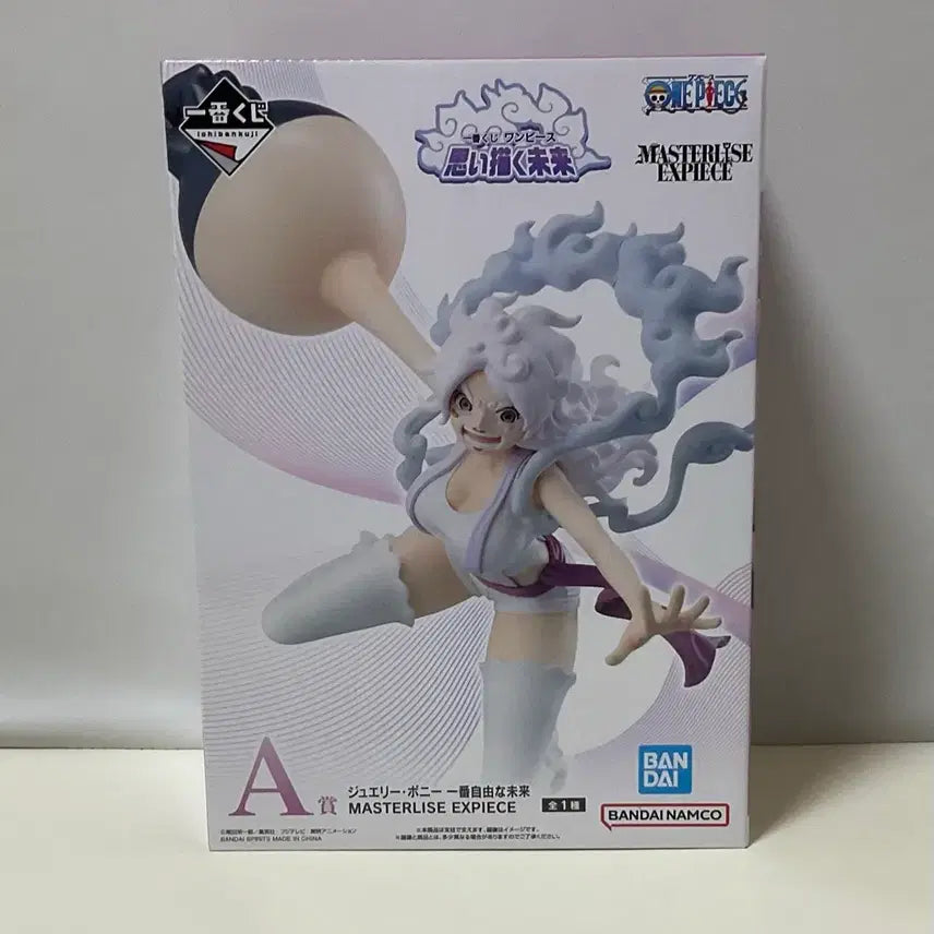 [BUNJANG] One Piece Nikka Bonney A Prize Figure (Sealed) / 원피스 니카 보니 A상 피규어 미개봉 제일복권 쿠지