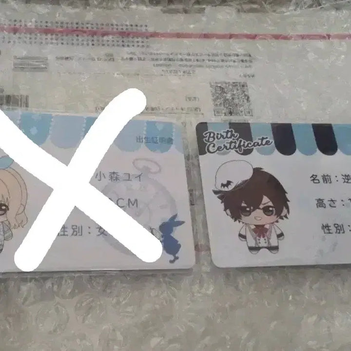 [BUNJANG] Diabolik Lovers Ayato Plush / 디아볼릭러버즈 디아러버 아야토 누이