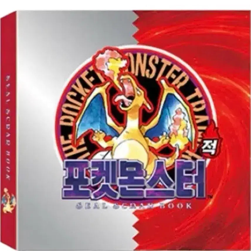 [BUNJANG] Pokemon Charizard Tteubuseal Book / 포켓몬스터 리자몽 띠부띠부씰북