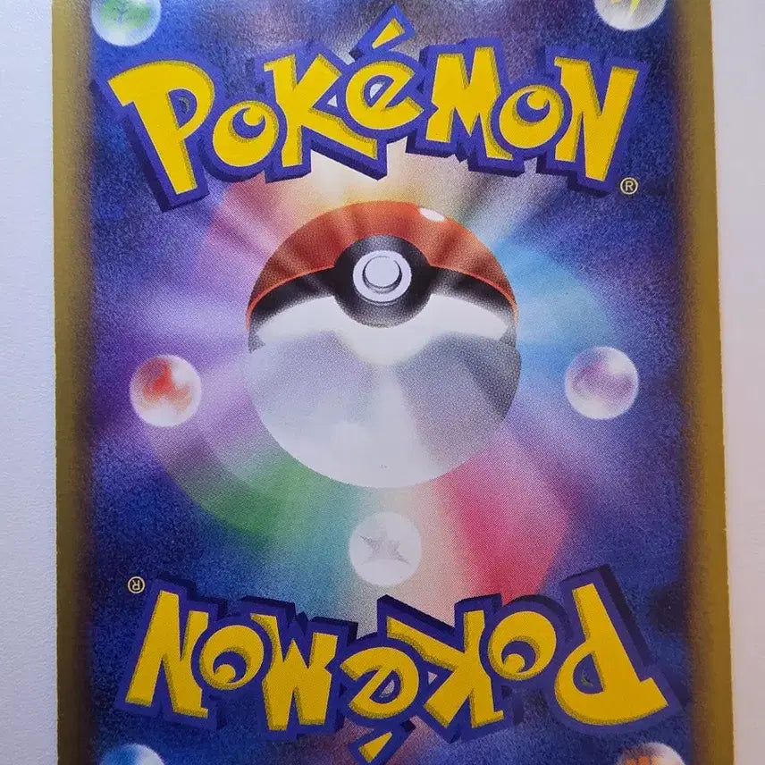 [BUNJANG] Vintage Pokemon Card Japanese 2008 Movie Commemorative Jibcoill Holo / 빈티지)포켓몬카드 일판 2008 영화기념 지바코일 홀로