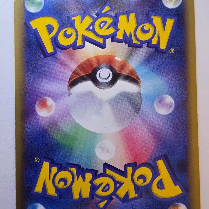 [BUNJANG] Vintage Pokemon Card Japanese 2008 Movie Commemorative Jibcoill Holo / 빈티지)포켓몬카드 일판 2008 영화기념 지바코일 홀로