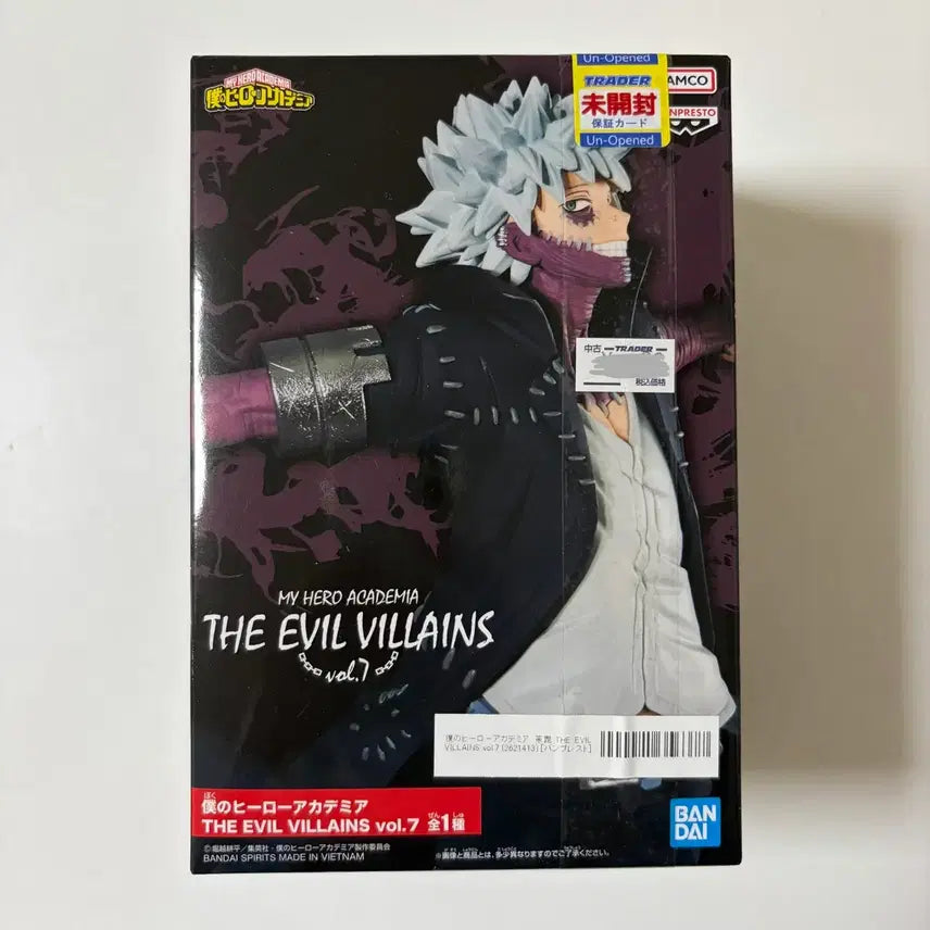 [BUNJANG] The Evil Villains Davi Figure / [새상품] 다비 피규어 (더이블빌런스)