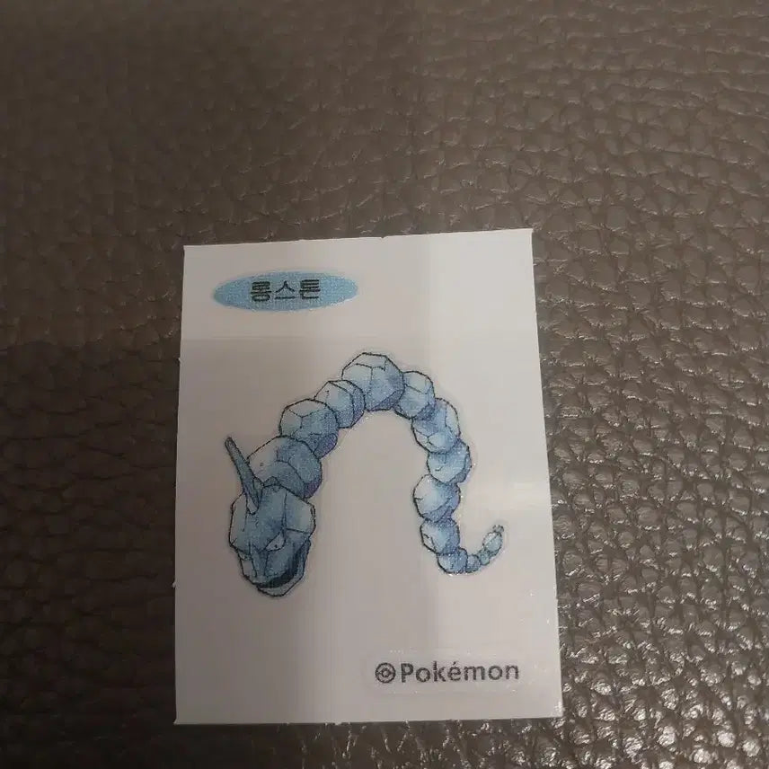 [BUNJANG] Pokemon Sticker Seal Longstone 30th Anniversary Artwork / 포켓몬 스티커 씰 롱스톤 띠부씰 아트워크 일러스트 아트웍 30주년