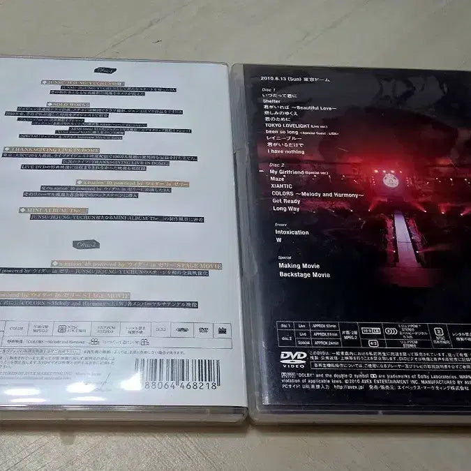 [BUNJANG] JYJ Bundle Set DVD Collection (Jaejoong, Yoochun, Junsu) / JYJ DVD 2종 일괄 김재중 박유천 김준수