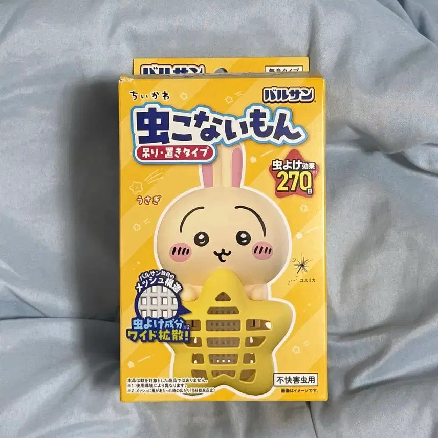 [BUNJANG] Chiikawa Usagi Insect Repellent / 치이카와 우사기 벌레퇴치제 무시코나이몽