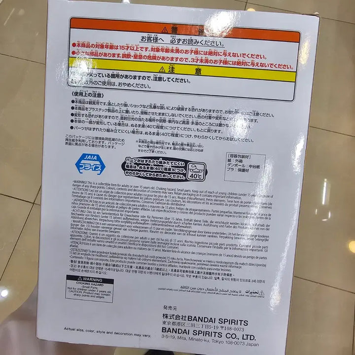 [BUNJANG] Banpresto Frieren: Beyond Journey&