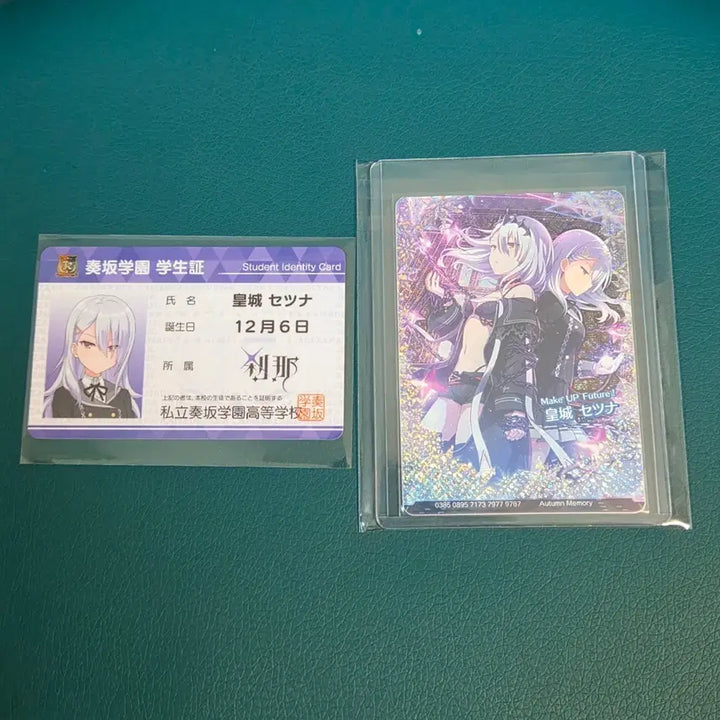 [BUNJANG] Ongeki Setsuna Student ID &amp; MUF Card Bundle Set / 온게키 세츠나 학생증(aime X), muf 카드 일괄