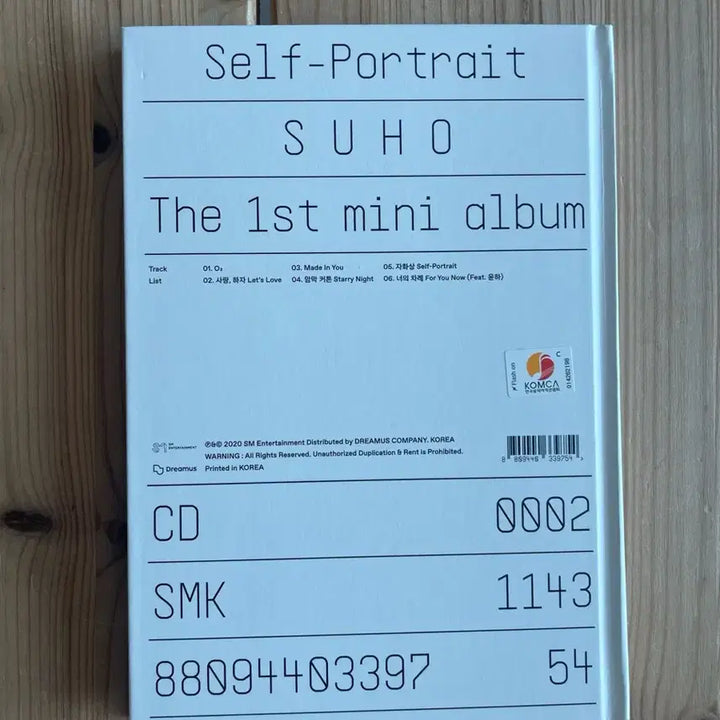 [BUNJANG] EXO SUHO Self-Portrait Album / EXO 엑소 수호 자화상 앨범 양도합니다