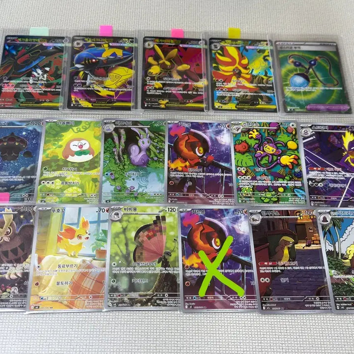 [BUNJANG] Pokemon Card Bundle (SR, AR) / 포켓몬카드 SR 5개 AR 11개 미중복 일괄 상태S