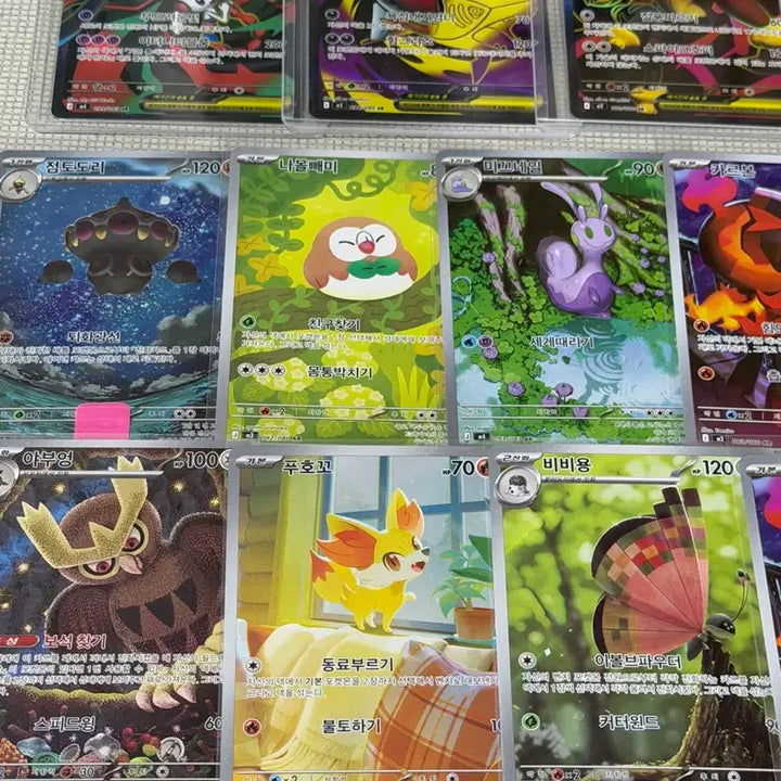 [BUNJANG] Pokemon Card Bundle (SR, AR) / 포켓몬카드 SR 5개 AR 11개 미중복 일괄 상태S