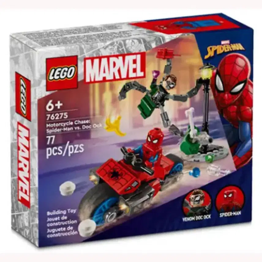 [BUNJANG] LEGO Marvel 76275 + 30679 Building Set / 레고 마블 76275 + 30679